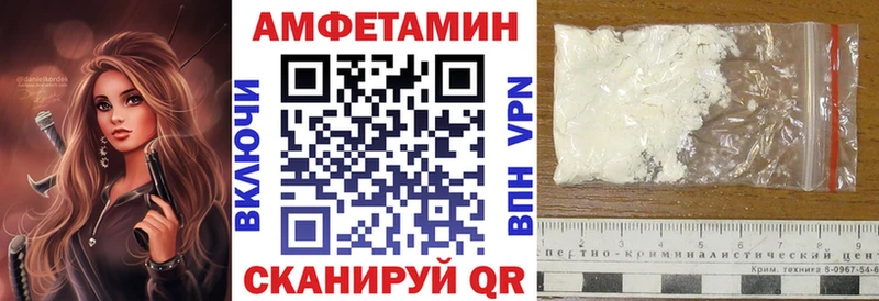Amphetamine VHQ  купить  сайты  Электросталь 