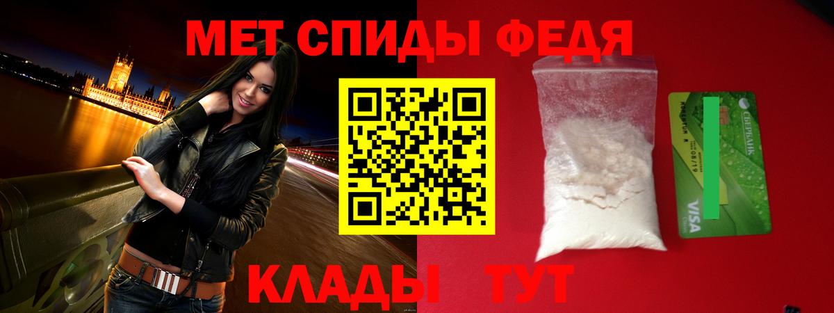 АМФ Розовый Электросталь