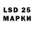Марки 25I-NBOMe 1500мкг fittamuay
