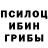 Метадон кристалл VII FONS