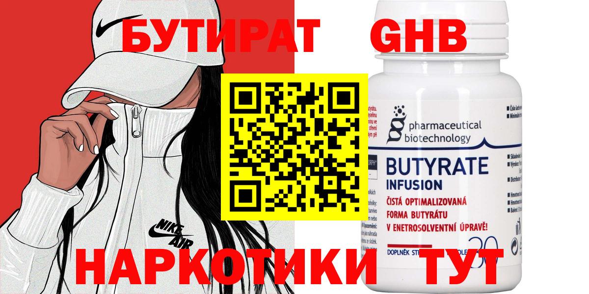 A-PVP СК кристаллы  Вход с VPN  Электросталь  Бошки Шишки  Меф   NBOMe  Гашиш  Где найти наркотики? 