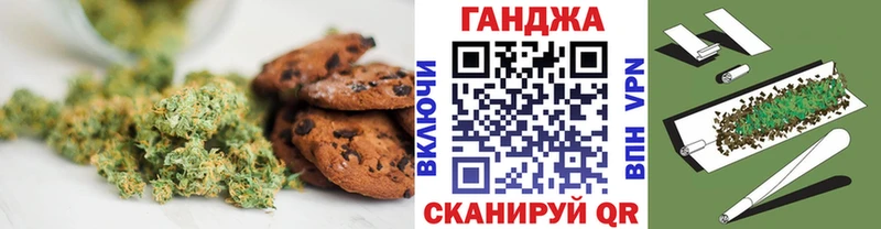 Canna-Cookies конопля  закладка  Электросталь 