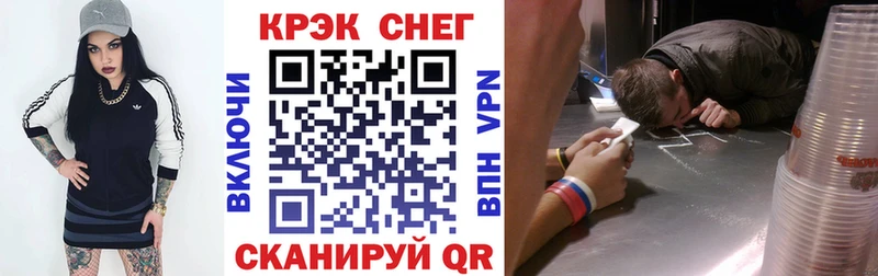 купить закладку  Электросталь  Кокаин Эквадор 