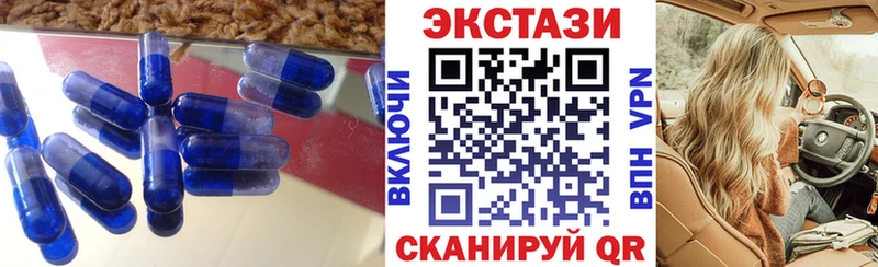 закладки Электросталь Ecstasy MDMA