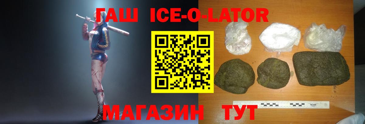 ГАШИШ VHQ Электросталь