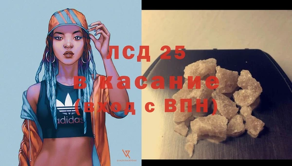 мяу мяу мука Новокубанск