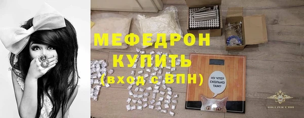 мяу мяу мука Новокубанск