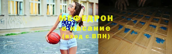 мяу мяу мука Новокубанск