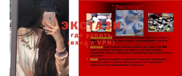 мяу мяу мука Новокубанск
