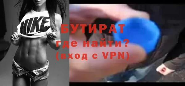 jwh Новозыбков
