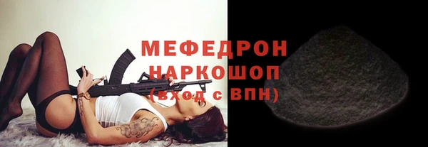 мяу мяу мука Новокубанск
