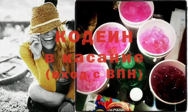 альфа пвп VHQ Абаза