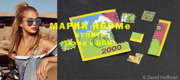 мяу мяу мука Новокубанск