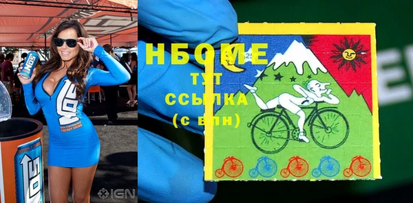 jwh Новозыбков