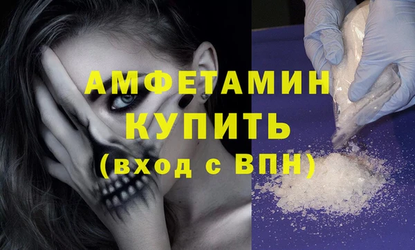 мяу мяу мука Новокубанск