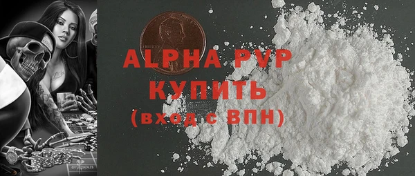 мяу мяу мука Новокубанск