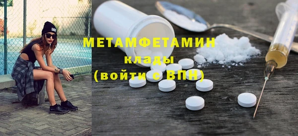 ПСИЛОЦИБИНОВЫЕ ГРИБЫ Новодвинск