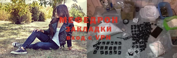 мяу мяу мука Новокубанск