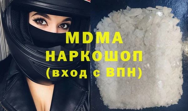 ПСИЛОЦИБИНОВЫЕ ГРИБЫ Новодвинск