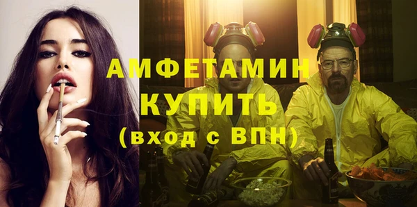 мяу мяу мука Новокубанск