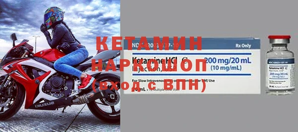 мяу мяу мука Новокубанск