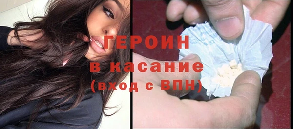 jwh Новозыбков