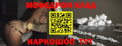 MESCALINE Тверь