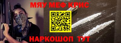 MESCALINE Тверь