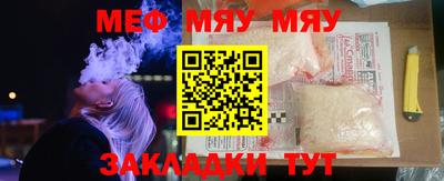 MESCALINE Тверь