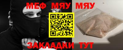 MESCALINE Тверь