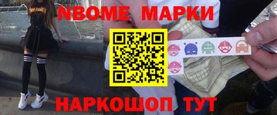 герыч Татарск