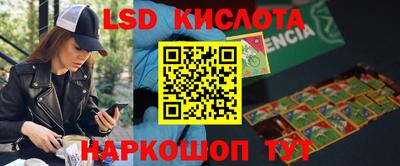 герыч Татарск