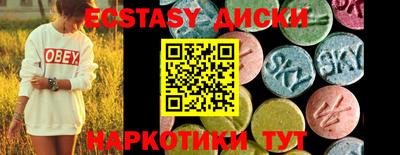 герыч Татарск