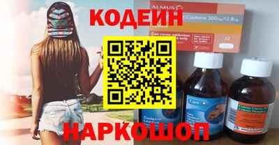 герыч Татарск