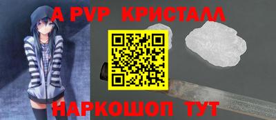 герыч Татарск