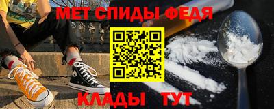 герыч Татарск