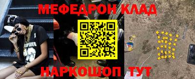 герыч Татарск