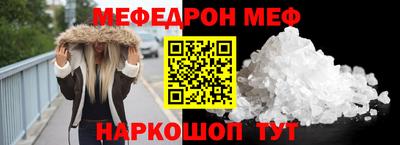 MESCALINE Тверь