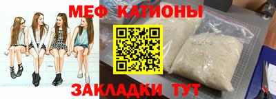 MESCALINE Тверь