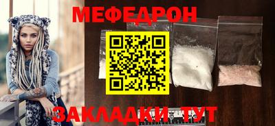 герыч Татарск