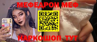герыч Татарск