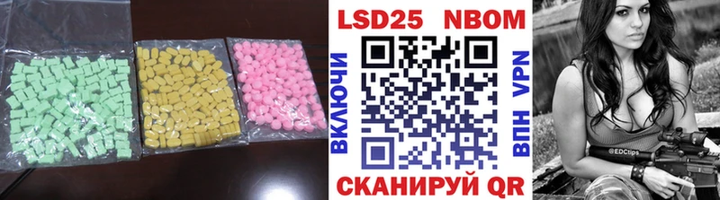 Лсд 25 экстази кислота  Электросталь 
