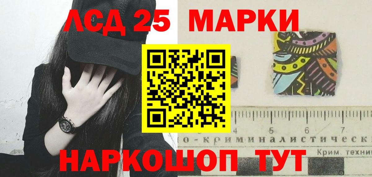 Электросталь  Лсд 25 экстази ecstasy  ЛСД экстази ecstasy  ЛСД экстази  Вход с VPN 