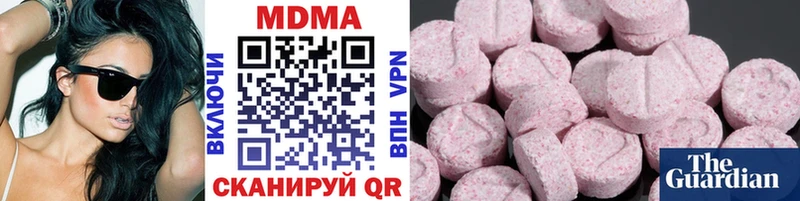 как найти закладки  Электросталь  MDMA кристаллы 