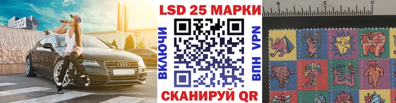Марки 25I-NBOMe 1500мкг  гидра рабочий сайт  Электросталь 