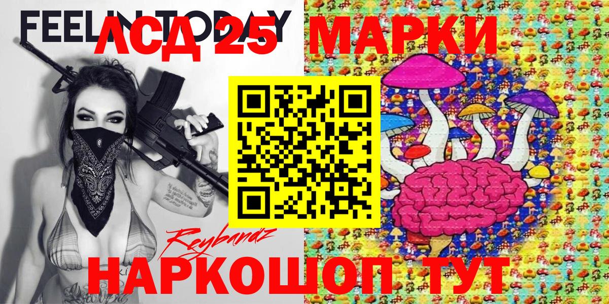 Марки NBOMe 1,8мг Электросталь