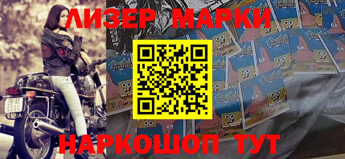 Мефедрон Электросталь