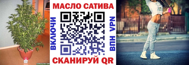 как найти закладки Электросталь Дистиллят ТГК гашишное масло