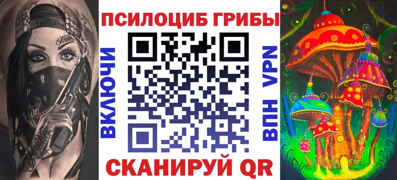 Галлюциногенные грибы мухоморы Электросталь