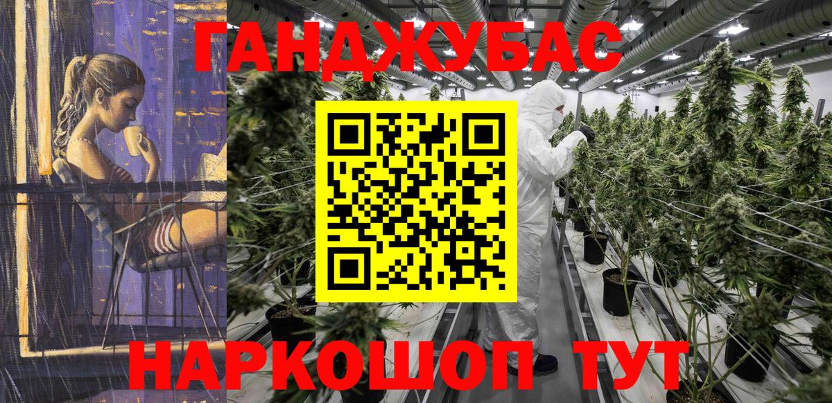 Каннабис тримм Электросталь